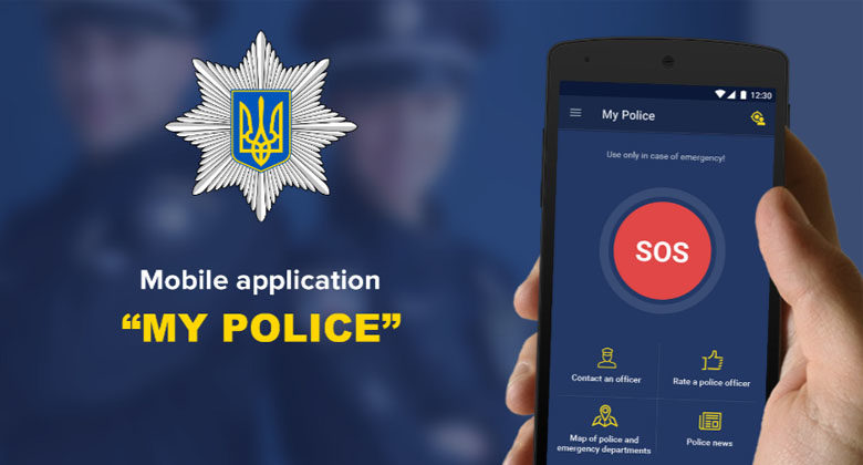 Polyakov supports My Police App