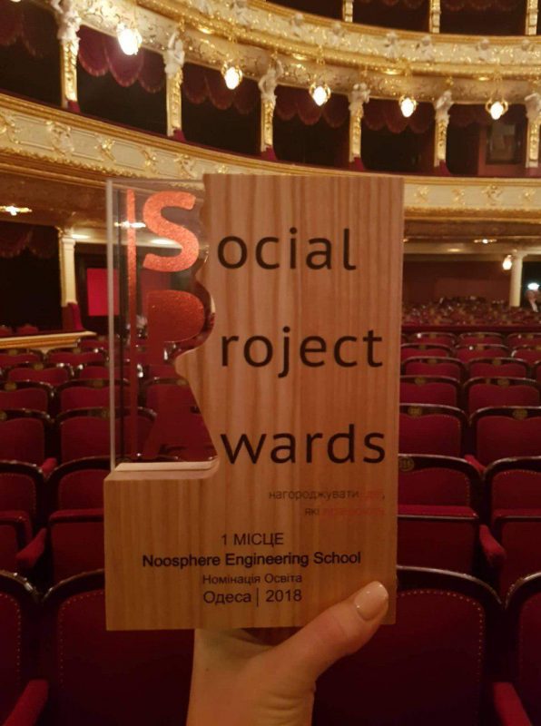 SPA's best educational project 2018