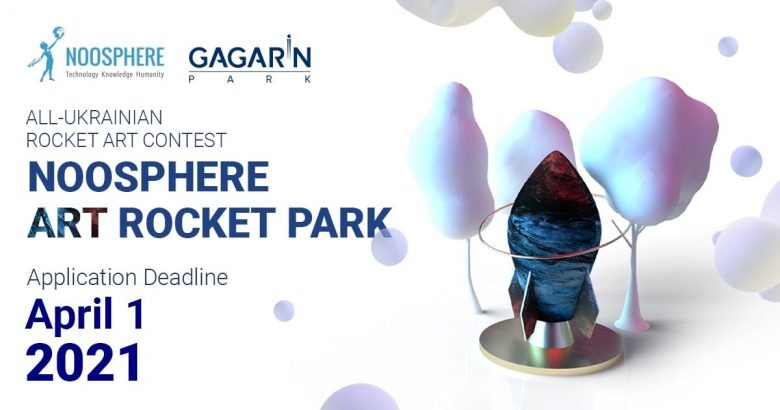 Noosphere Art Rocket Park