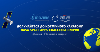 NASA Space App Challenge 2023
