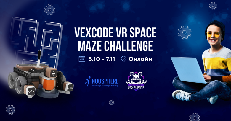 VEXcode VR Space Maze Challenge