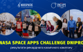 Найбільша локація Європи: цьогорічний NASA Space Apps Challenge Dnipro став рекордним в Україні