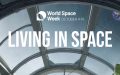 Space Week-2025: ноосферні заходи, які не можна пропускати