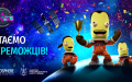 Noosphere Space Games: як українська молодь рятувала астронавтів у віртуальному космосі